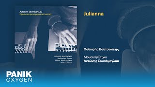 Αντώνης Σουσάμογλου & Θοδωρής Βουτσικάκης - Julianna - Official Audio Release
