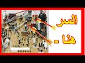 كيف تركب الشاسيه الصغير مكان الكبير اسرار لم تكن تعرفها كيف تركب الشاسيه الصغير مكان الكبير اسرار لم تكن تعرفها