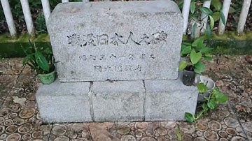 WISATA GOA JEPANG DI KOTA BIAK