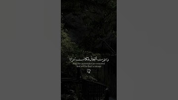 اكتب شيء تؤجر عليه🖤🌿||ياسر الدوسري🎧😴 #تلاوة_خاشعة #القارئ_ياسر_الدوسري #اجر #quran #karim_quran_1