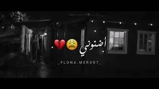 حليلي منك كيف نتخايل بعدي عنك 😞💔🔥.