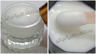 كريم الأرز والنشا // اختراع ياباني لبشرة ببياض الثلج سيجعلك ملكه جمال في أيام screenshot 3