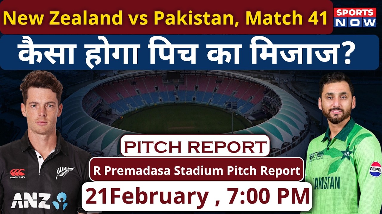 New Zealand vs Pakistan, T20 WC: R.Premadasa Stadium Pitch Report | Colombo Pitch Report | NZ v PAK