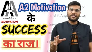 A2 Motivation के Success का राज।