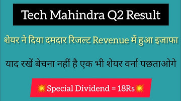Tech Mahindra Q2 Results 2022 | Tech Mahindra Result | Tech Mahindra Results Today | Tech Mahindra