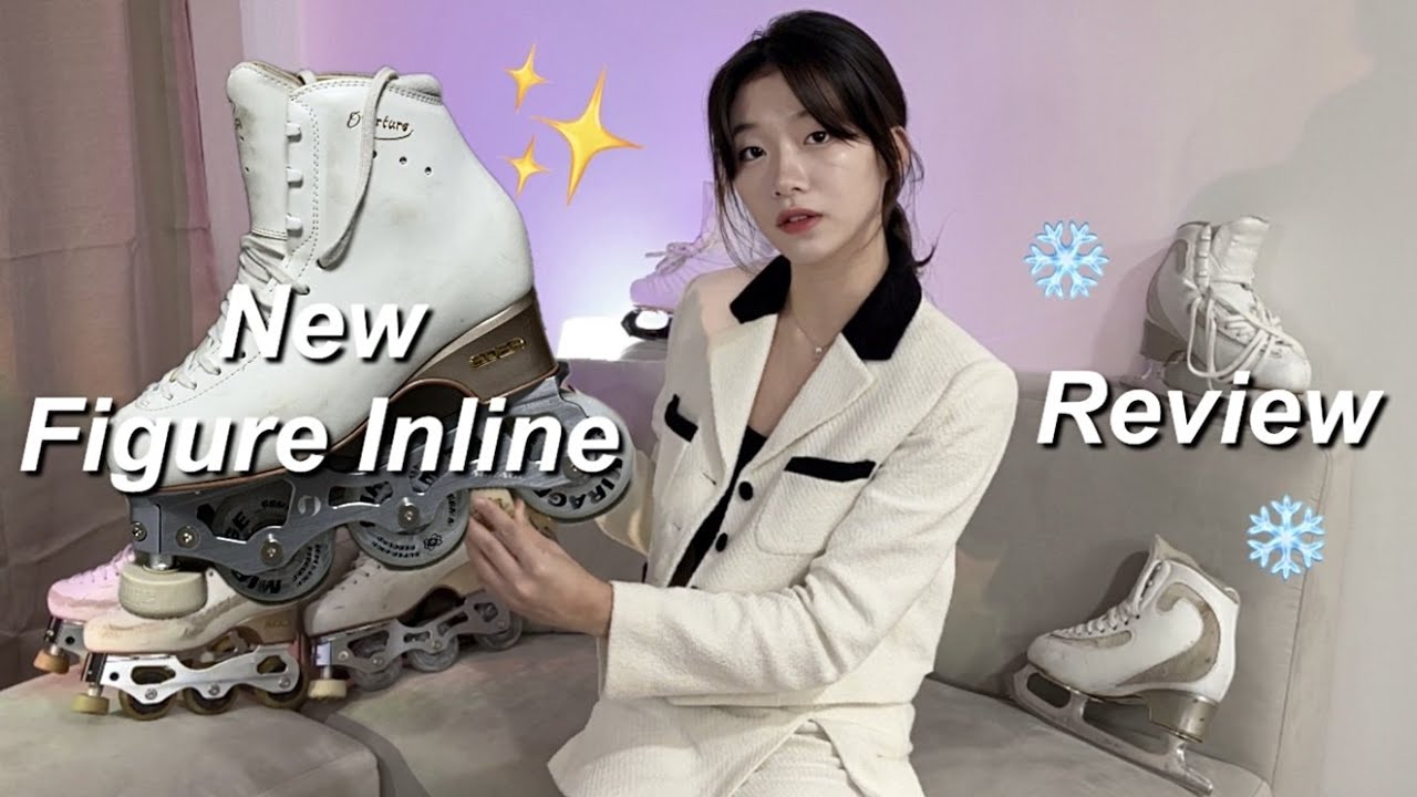 [ENG]인라인피겨 구매 꿀Tip! (후기, 디자인, 차이점)