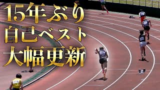 400m in 4○ seconds! It seems the wall I had set as my limit wasn