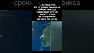 🥸 Есть тут мастера конспирации? #qa #мем #it