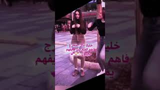 ستوريات انستا ردح ستوريات انستا حماسيه موسيقى حماسية موسيقى ردح أغاني ردح أغاني حماسية غرور بنات