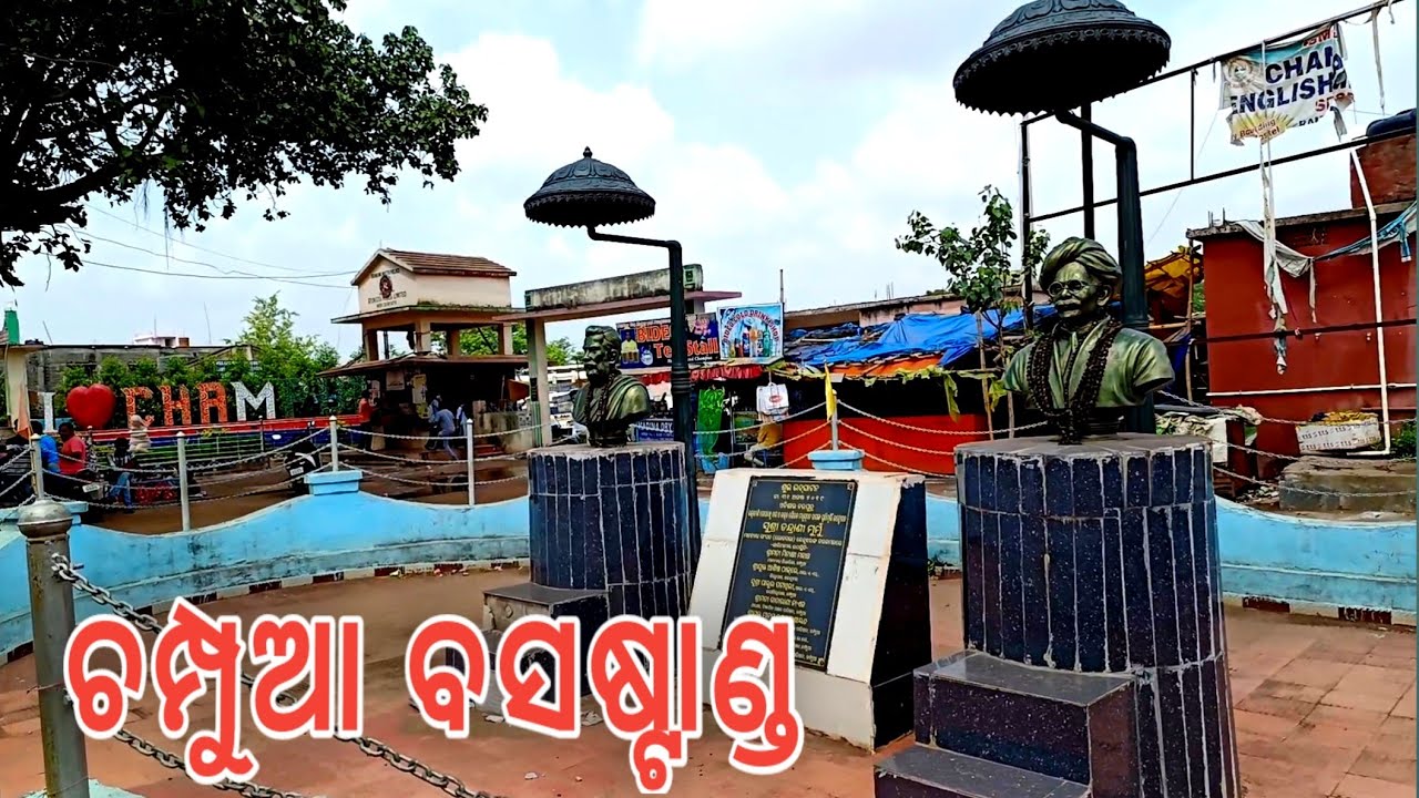 Champua bus stand - So beautiful Keonjhar - YouTube