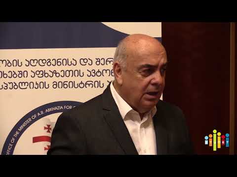 ,, საერთო წარსულით საერთო მომავლისკენ\"