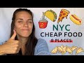 WHERE TO EAT CHEAP IN NEW YORK | 8 Places Will Save Your Broke Pockets