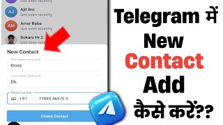 Telegram me new contact add kaise kare||How to add new Contact in telegram account