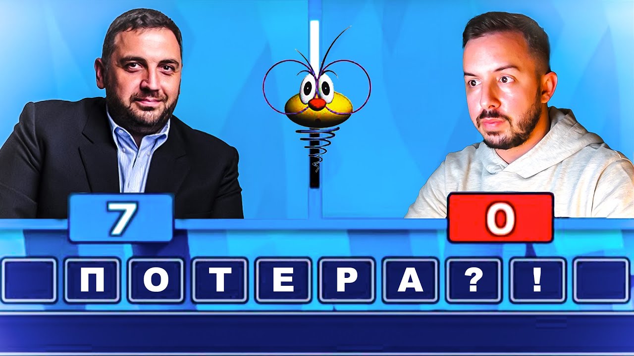 BRZA ISTORIJA srpskih kvizova