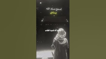 نصيحه من ذهب#اسمع و انشرها تندم#انشر الفيديو و اكتب شي تؤجر عليه#عبق#التلاوات