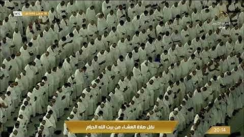 صلاة العشاء الأربعاء 18-2-1444هـ الشيخ ياسر الدوسري  - من سورة الإسراء [9 - 24]