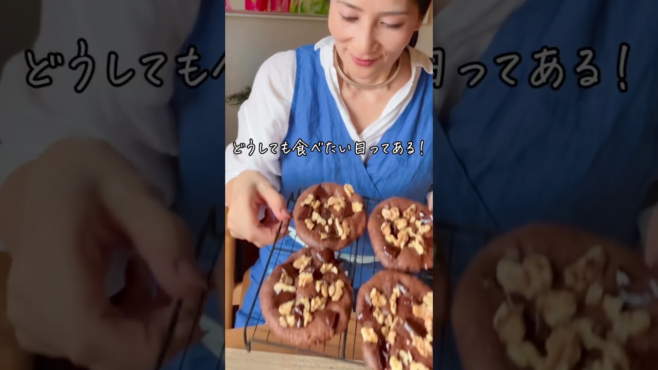 ス○バみたいな美容チョコチャンククッキー