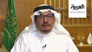 سؤال مباشر | وزير التعليم السعودي حمد آل الشيخ يكشف تفاصيل العام الدراسي الجديد