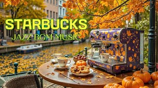 【作業用BGM】【広告なし】9月のスターバックスで流れる人気カフェミュージック - 勉強や仕事の集中とリラックスに最適な癒しの音楽