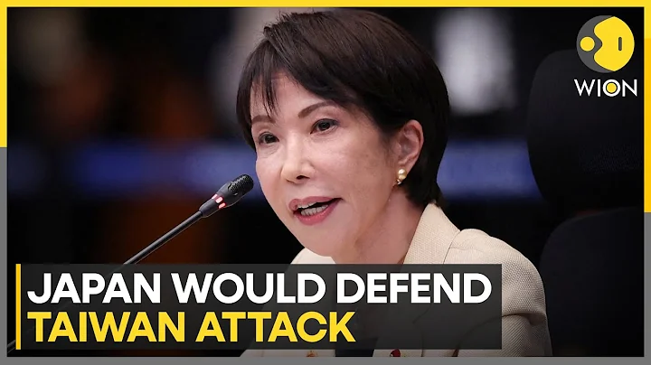 Japan Would Defend Taiwan if Attacked | PM Takaichi Statement | WION