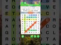 Word Search Word Puzzle Game #puzzle  #puzzlegame #strategy #gamer #games #game #gamers