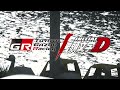 Initial D | Toyota Gazoo Racing : AE86 H2 & BEV Concept