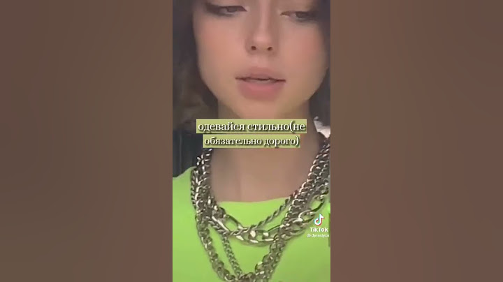 💖Как стать самой красивой в классе💖