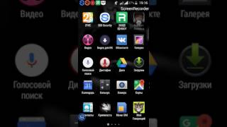 Где найди знак в игре бородач screenshot 4