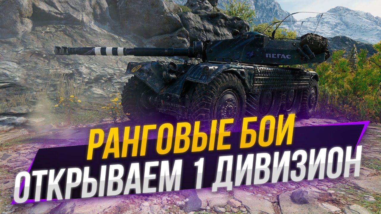 Дивизион двигатели узга