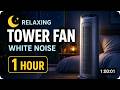 Relaxing Tower Fan White Noise 🌙 | 1 Hour Fan Sounds for Sleep, Study & Relaxation