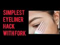 Simplest Eyeliner Hack /How to apply eyeliner with Fork?