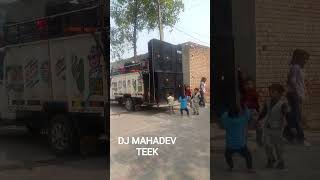 New Reel trading Song//#mahadevd #djremixsong #dj 👊👊💥💥💪👍💯