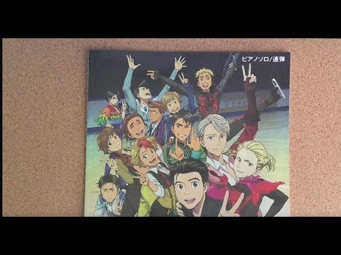 Anime Piano Duet Sheet Music