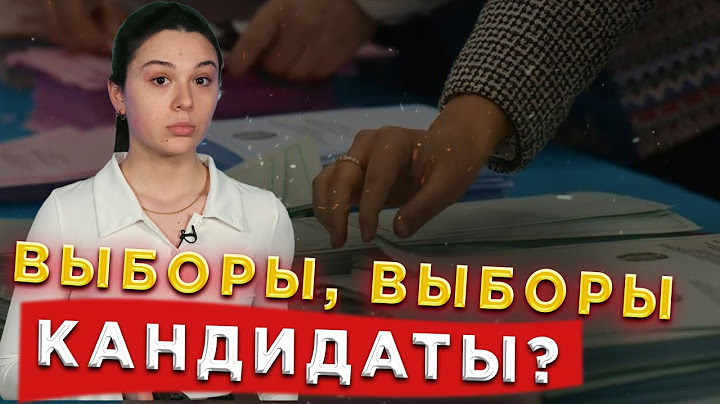 Голос Гагаузии - Причем тут Россия?
