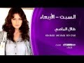 المسلسل التركي ظلال الماضي 