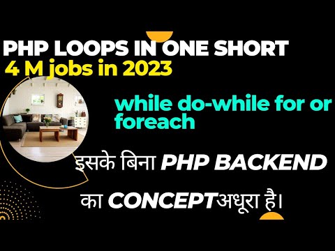 Php Loops | Php Free Course In 2023 | Loops In Php For Iteration | Tech Jobs in 2023