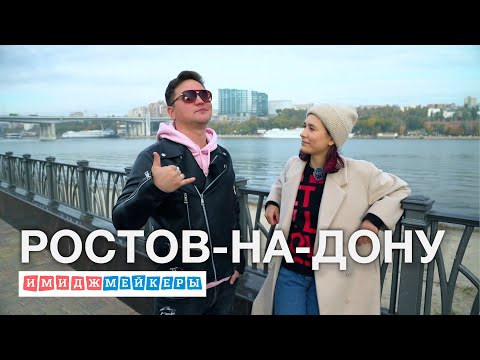 Video: Cənub qışı: Rostov-na-Donu gəzinti turu