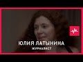 Юлия Латынина (12.11.2016): Трамп выиграл выборы президента США, потому что он...