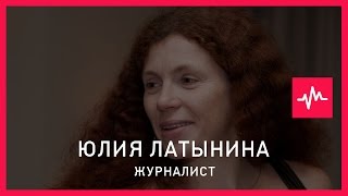 Юлия Латынина (12.11.2016): Трамп Выиграл Выборы Президента Сша, Потому Что Он...