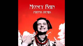 Vtornik money rain (phonk remix)