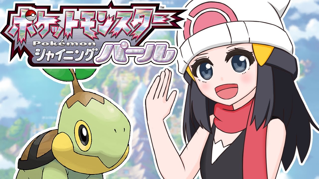 ポケモンbdsp 日本語30分切り目指してピッピ人形ピッチング練習 ダイパリメイク Youtube