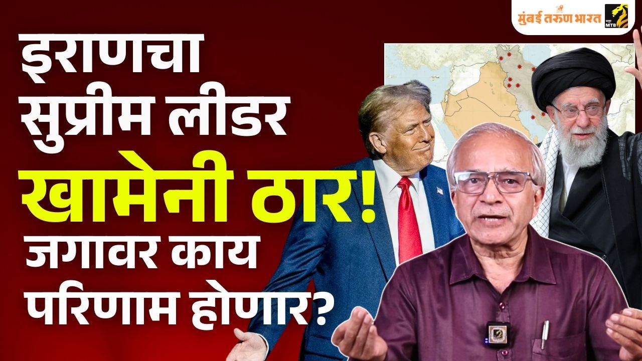 US, Israel attack Iran live: Khamenei killed, Tehran launches attacks Chandrashekhar Nene