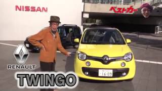 【ベストカー】テリー伊藤のお笑い自動車研究所　#524　ルノー　トゥインゴ＆カングー試乗