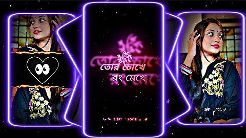 #TOR CHOKHE RONG MEKHE ||XML FILE😍💞||NEW TREND XML FILE||🌺INSTA TRENDXML FILE||💞💫‎#xml #xml_file