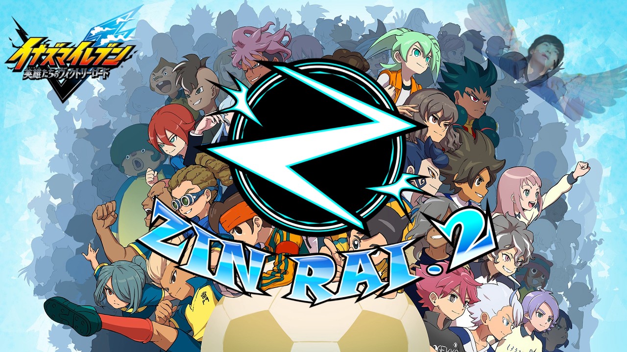 【イナイレV】ZINRAI.2 敗者対戦会はこちら