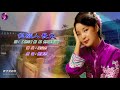 但願人長久 淡淡幽情 專輯 鄧麗君 歌手演唱版 但願人長久 淡淡幽情 專輯 鄧麗君 歌手演唱版