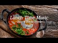 Lunch Time Music Jazz &amp; Bossa Nova Vol.3【For Work / Study】Restaurants BGM, Lounge Music, Shop BGM
