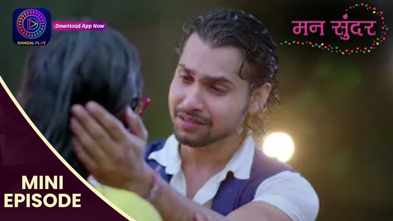 Mann Sundar | 26 Sept 2024 | Mini Episode 1009 | मन सुंदर | Dangal TV