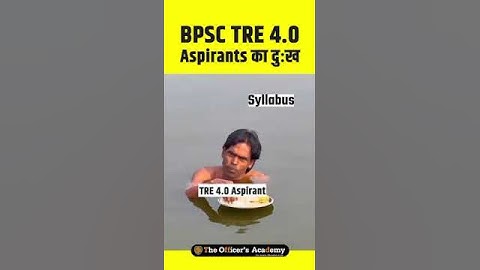 BPSC TRE 4.0 Aspirants