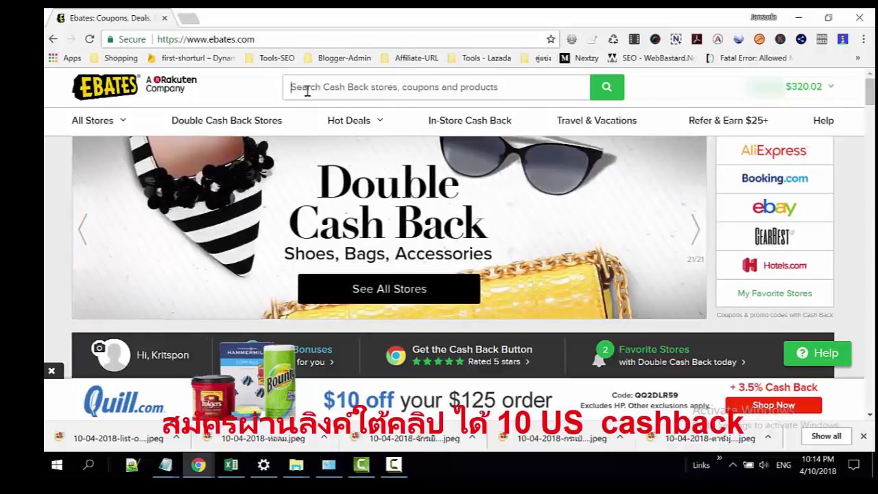คูปอง ส่วนลด Aliexpress แบบ Cash Back ได้คืน 10 US ในบัญชี YouTube